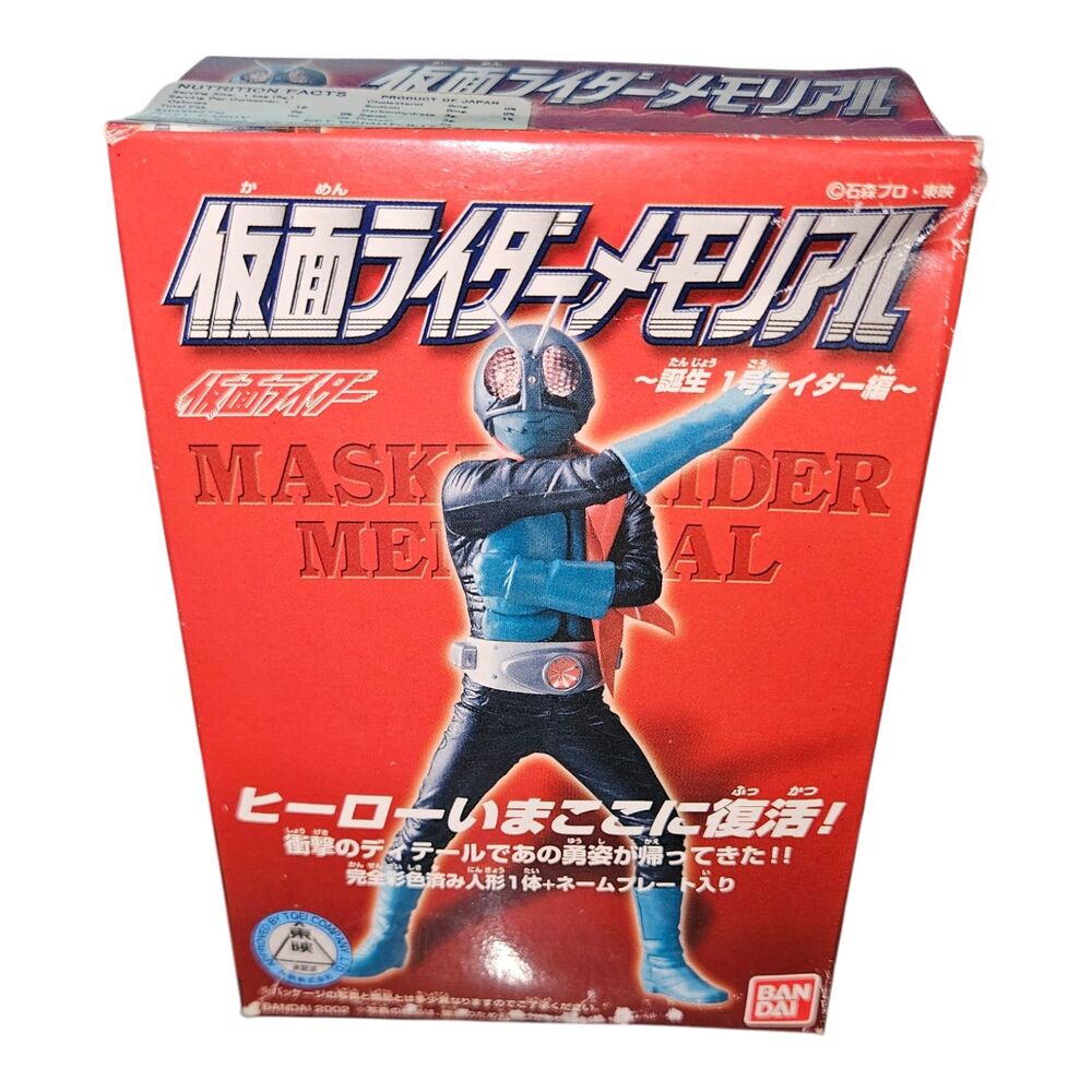Bandai Kamen Rider Memorial Old #1 Ichigo Action Figure Mini Box Candy Toy Japan